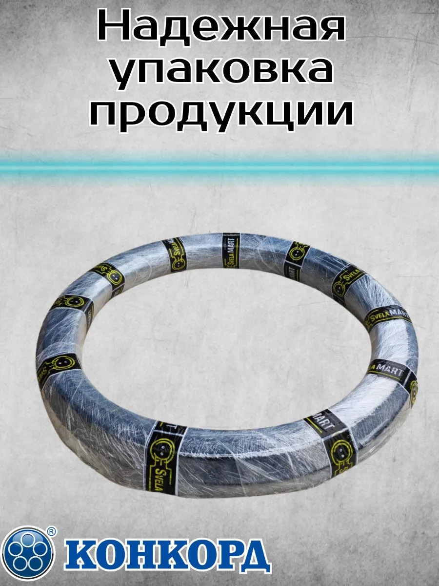 Конкорд Силовой кабель ВБШвнг(А)-LS 3 x 1.5 мм², 25м (5)